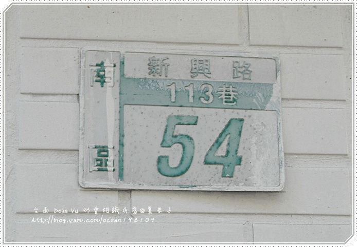 門口4.JPG 門口4.JPG