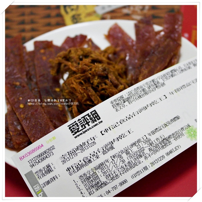 券.JPG 券.JPG