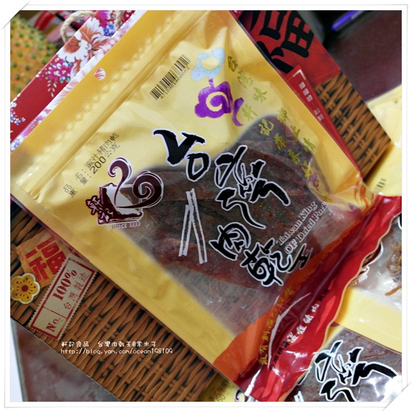 原味豬肉乾1.JPG 原味豬肉乾1.JPG