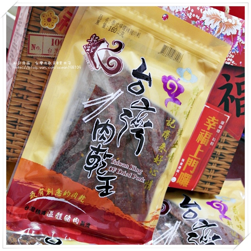 泰式豬肉乾1.JPG 泰式豬肉乾1.JPG