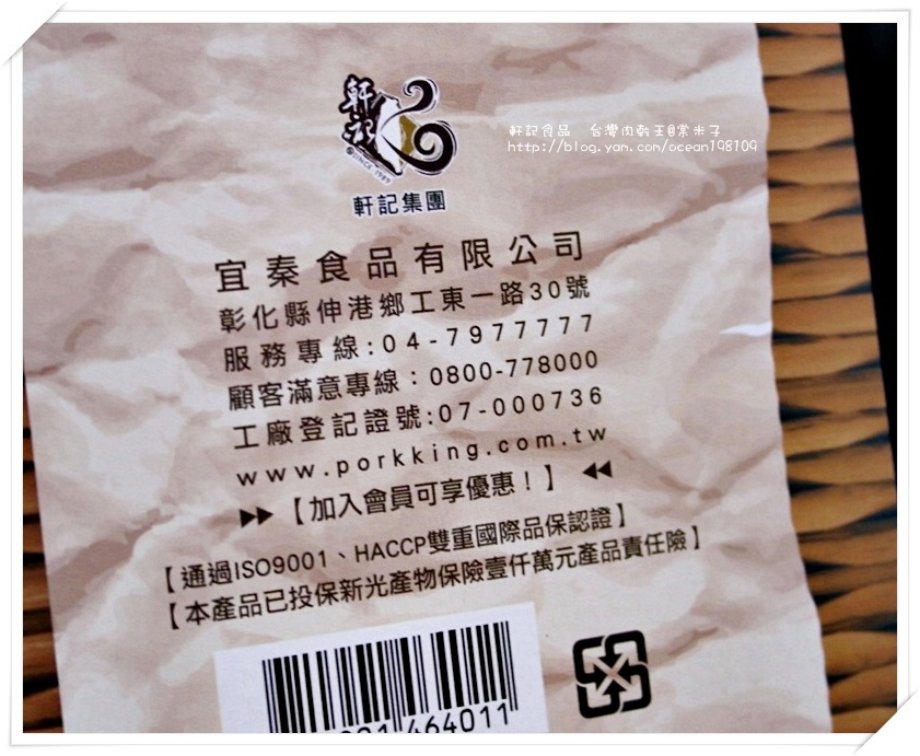 盒4.JPG 盒4.JPG