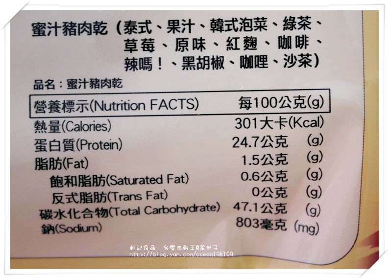 豬肉絲3.JPG 豬肉絲3.JPG