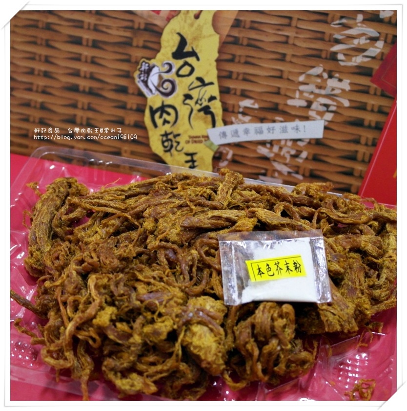豬肉絲4.JPG 豬肉絲4.JPG