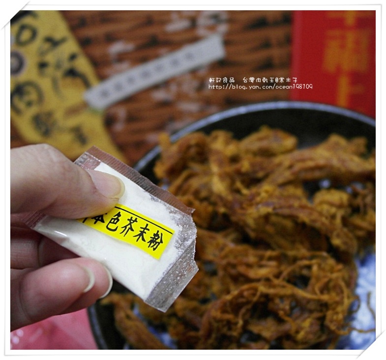 豬肉絲7.JPG 豬肉絲7.JPG