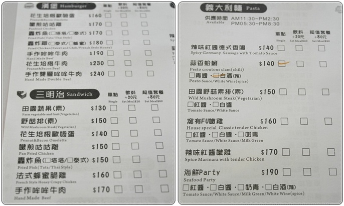 菜單1.jpg 菜單1.jpg