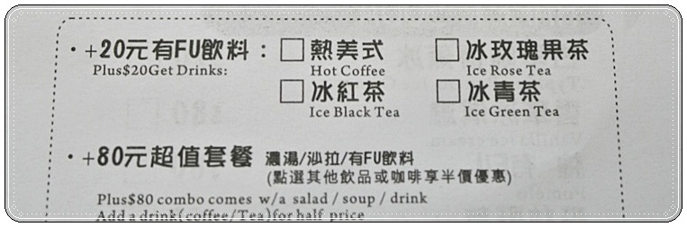 菜單2.JPG 菜單2.JPG