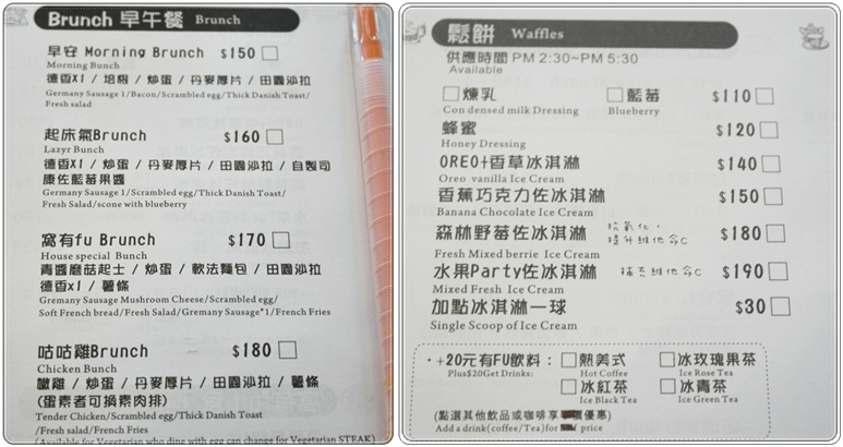 菜單3.jpg 菜單3.jpg