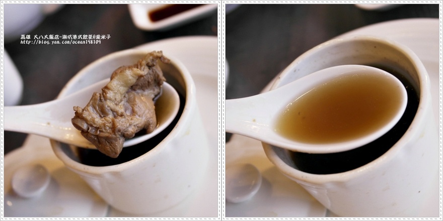 雞湯.jpg 雞湯.jpg