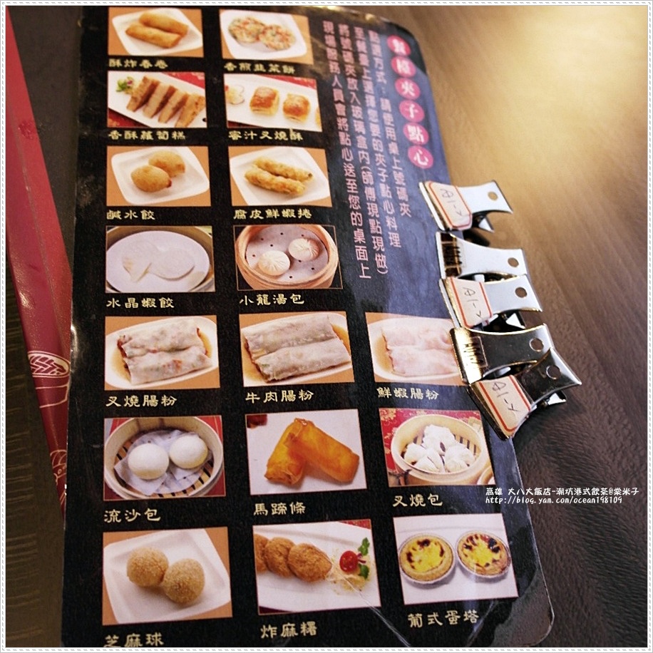 菜單2.JPG 菜單2.JPG