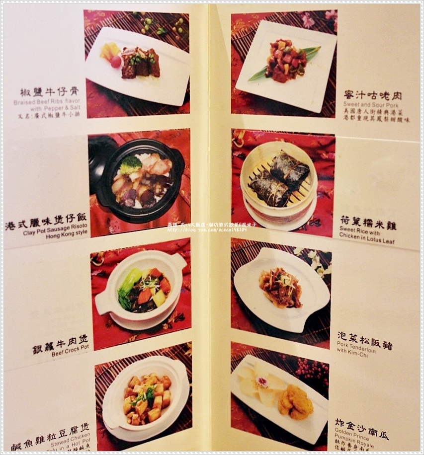 菜單4.JPG 菜單4.JPG