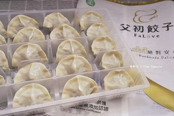 父初餃子 網購美食 紮實飽滿的新鮮餡料 國際三星無添加認證吃得更安心 棠米子的時空膠囊 痞客邦 父初餃子 網購美食 紮實飽滿的新鮮餡料 國際三星無添加認證吃得更安心 棠米子的時空膠囊 痞客邦