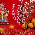 中國農曆新年-春節節慶-送神日