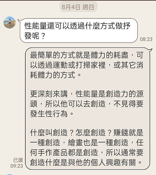 Screenshot_2022-12-08-15-09-55-57_94c3c0214f41e8559bec03caf75c21c7