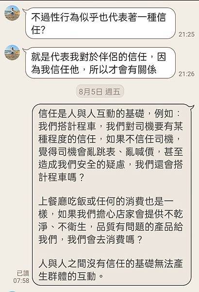 Screenshot_2022-12-08-15-11-24-51_94c3c0214f41e8559bec03caf75c21c7