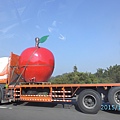 高速公路遇見大蘋果...
