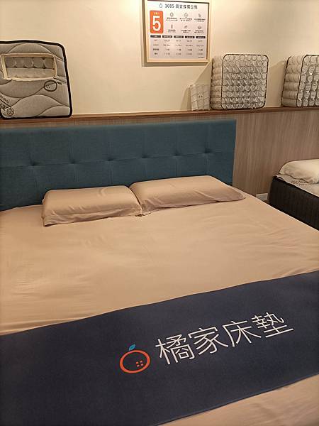 台南北區床墊推薦 橘家床墊 安心睡 試躺初體驗