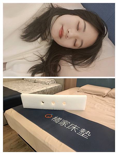 台南北區床墊推薦 橘家床墊 安心睡 試躺初體驗