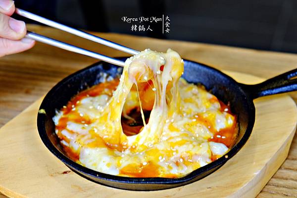 土城美食韓式料理-韓鍋人