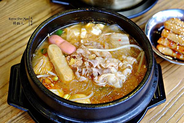 土城美食韓式料理-韓鍋人