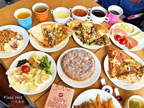 PIZZA HUT必勝客-敦化餐廳店(歡樂吧)