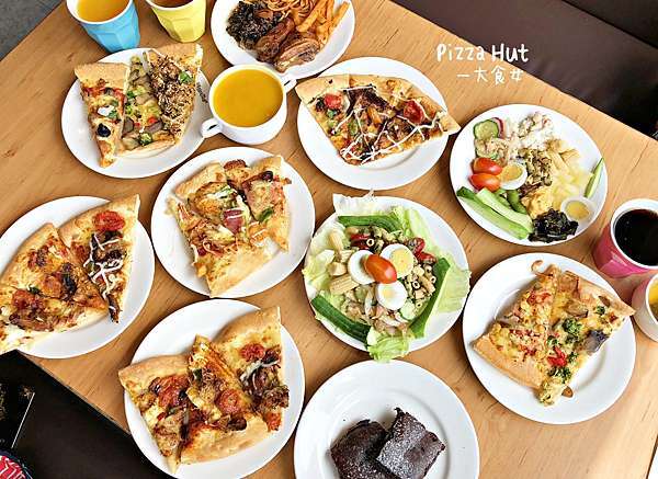 小巨蛋美食 必勝客歡樂吧吃到飽 美洲美食狂歡宴 約好友一起來狂歡啦 附必勝客價目表 台北吃到飽 台北pizza 大食女