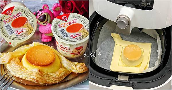 Diy必備商品香濃起酥片x20片 1000g 10 包 海陸管家 蝦皮購物