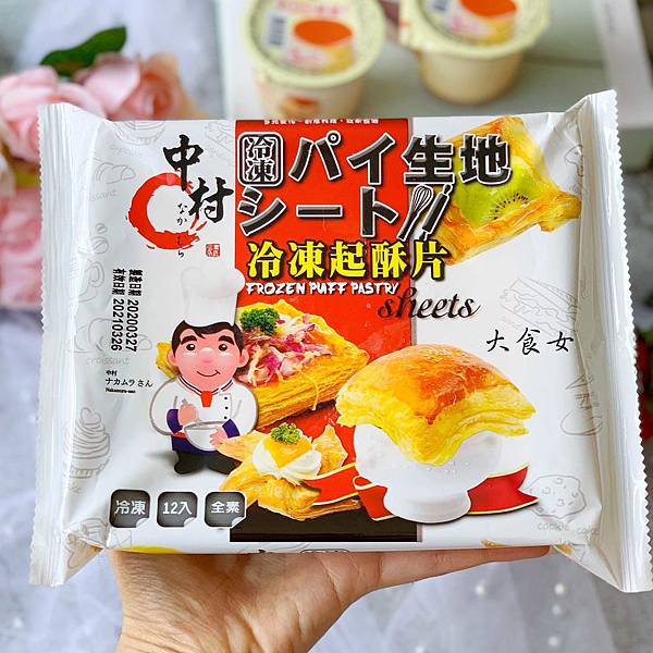 氣炸鍋料理 酥皮布丁 兩樣材料 只要15分鐘 馬上有下午茶 氣炸鍋食譜 大食女in Wonderland 痞客邦