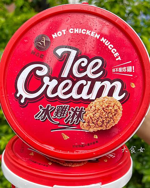 全聯美食 阿奇儂炸雞冰淇淋 全聯必買 全聯必吃 全聯冰品 台北美食 高雄美食 桃園美食