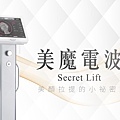 新增療程簡介-01.jpg