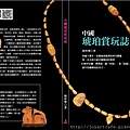 cover_土耳其藍