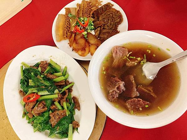 清燉牛肉湯、秘製滷味、炒沙茶牛肉