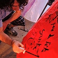 Renaud Pigu who is writing his wishes on the sky lantern.