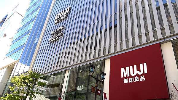 東京 銀座 日本必逛全球最大無印良品旗艦店vs 日本首間muji Hotel 直擊分享 喬伊絲 旅行生活手札 痞客邦
