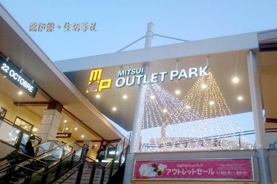 日本三井 Ｏutlet 海濱幕張_0233a.jpg