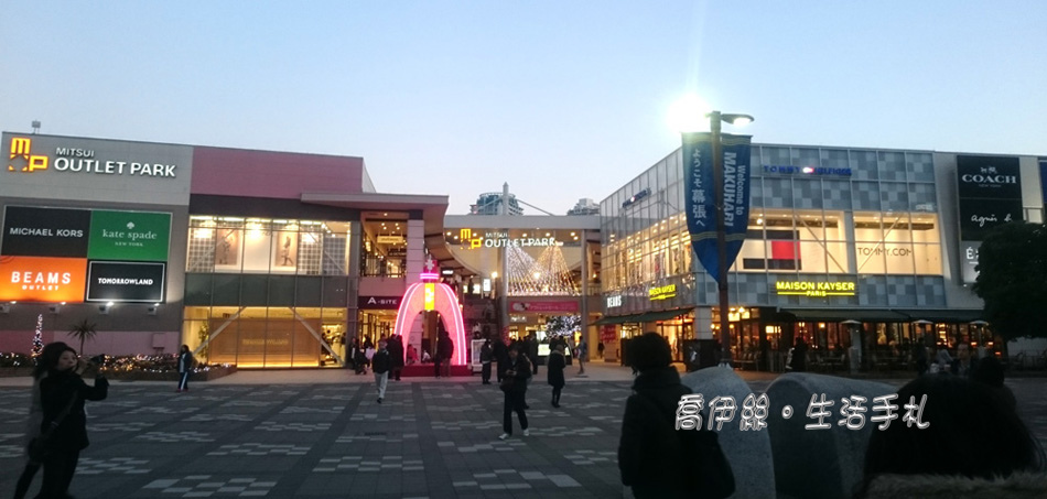 日本三井 Ｏutlet 海濱幕張_0232a.jpg