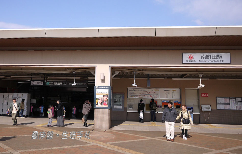 日本東京南町田駅_P1060018a.jpg