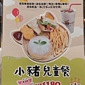 20201009_183434 拷貝.jpg