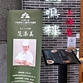 20201223_115702a 拷貝.jpg