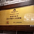 20201223_140045a 拷貝.jpg