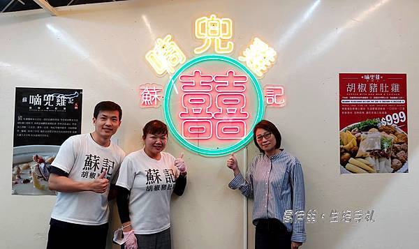 20210208_201012 拷貝.jpg