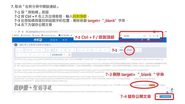 投影片6.JPG