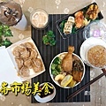 20210708_191600ap拷貝.jpg