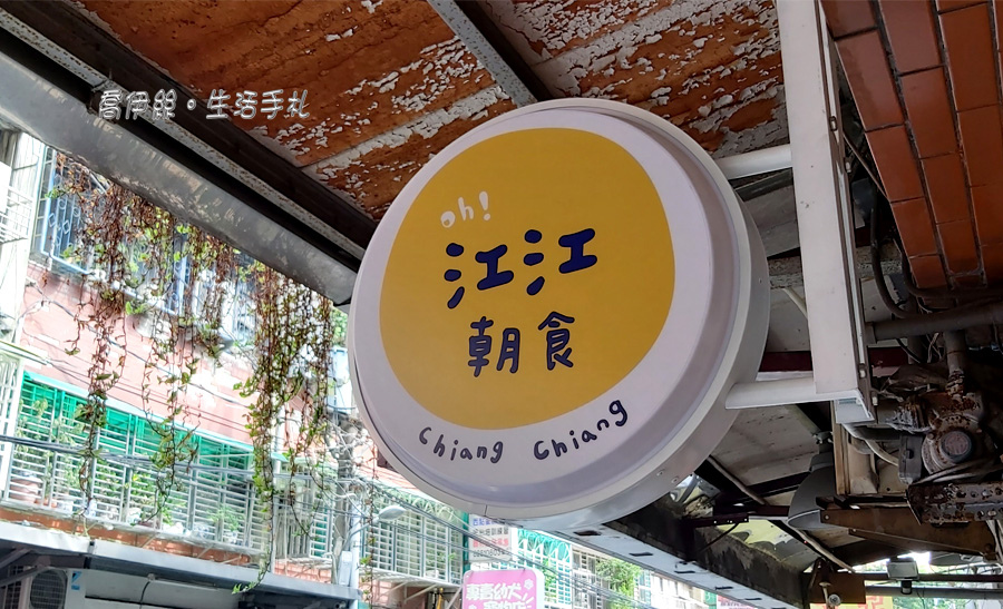 江江朝食_092045.jpg