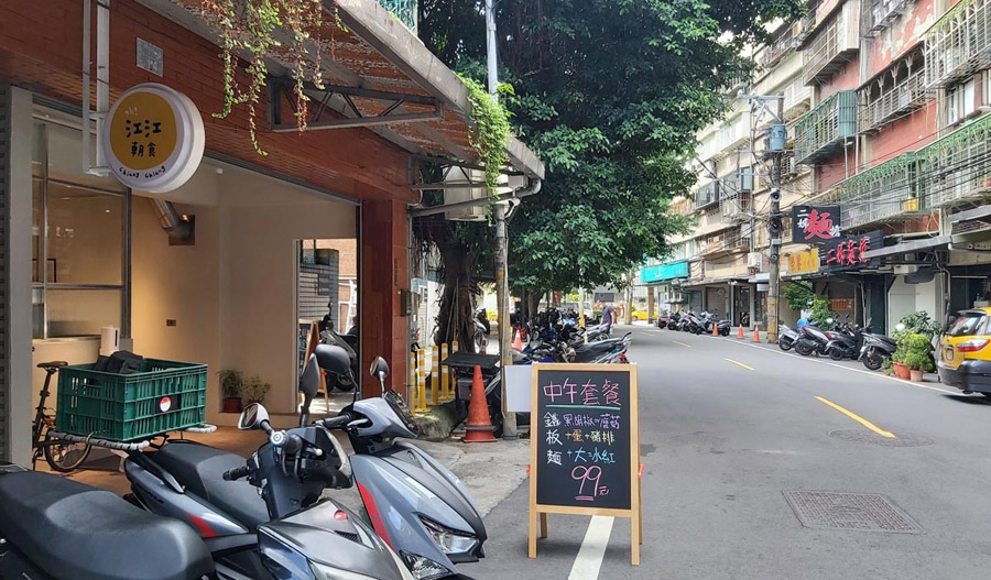江江朝食_101846.jpg