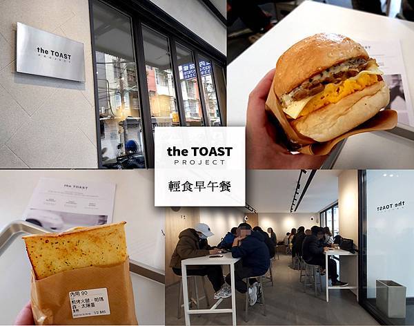 the toast_topa.jpg