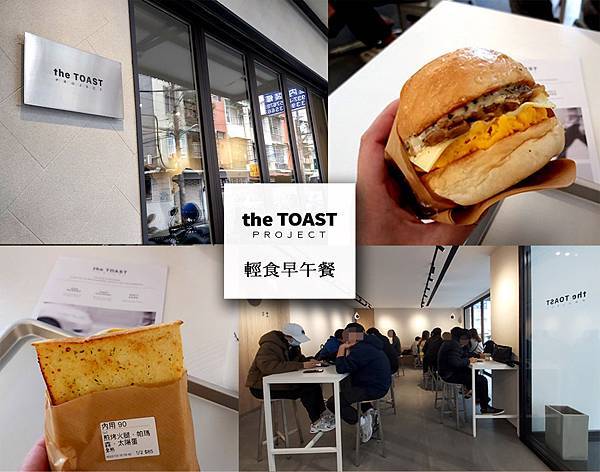the toast_top900.jpg