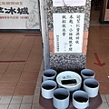 阿宗芋冰城_115131-11.jpg