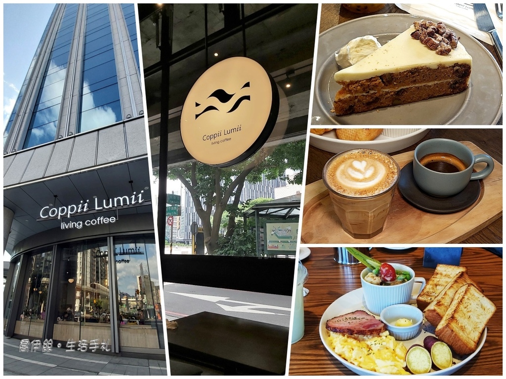 捷運板南線３間不限時咖啡廳 | 冉冉生活咖啡，環境舒適有 wifi 插座，人氣早午餐及下午茶推薦.jpg