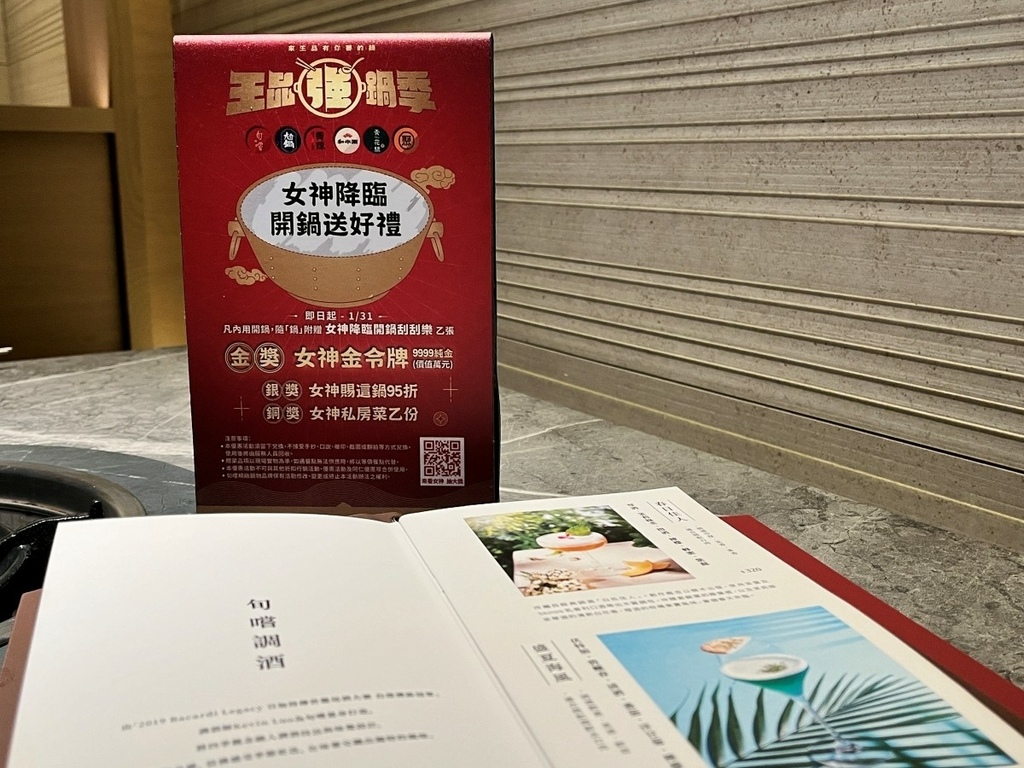 旬嚐精緻鍋物 | 台北必吃火鍋推薦！奢華海鮮珠寶盒、高檔食材