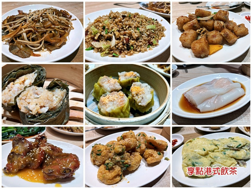 享點港式飲茶｜私心推薦10 道經典美味，蝦仁腸粉、魚子燒賣，